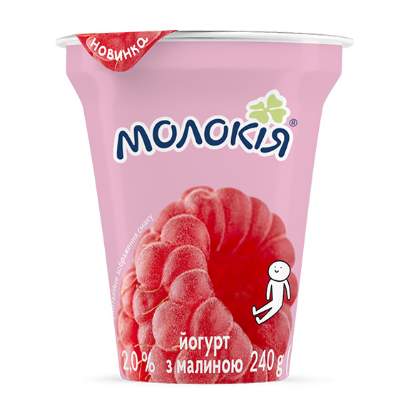 Йогурт "Малина" 2% стакан 0,24кг "Молокія"